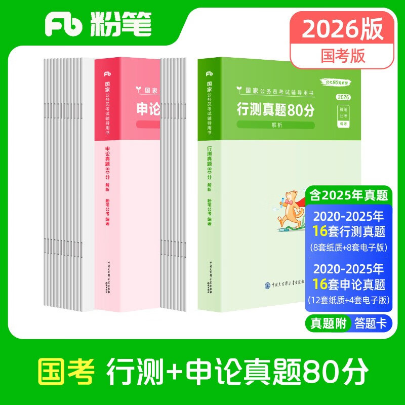 ۱ʹ2026ҹԱԡв+ۡ80ֹвˢ26.64Ԫȯ