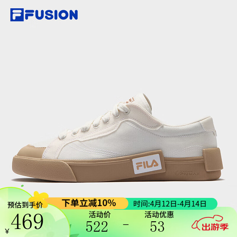 FILA FUSION斐乐男鞋潮牌板鞋情侣运动鞋休闲鞋经典帆布鞋男女鞋 雪白/拿铁棕-SL 情侣款 39 男码