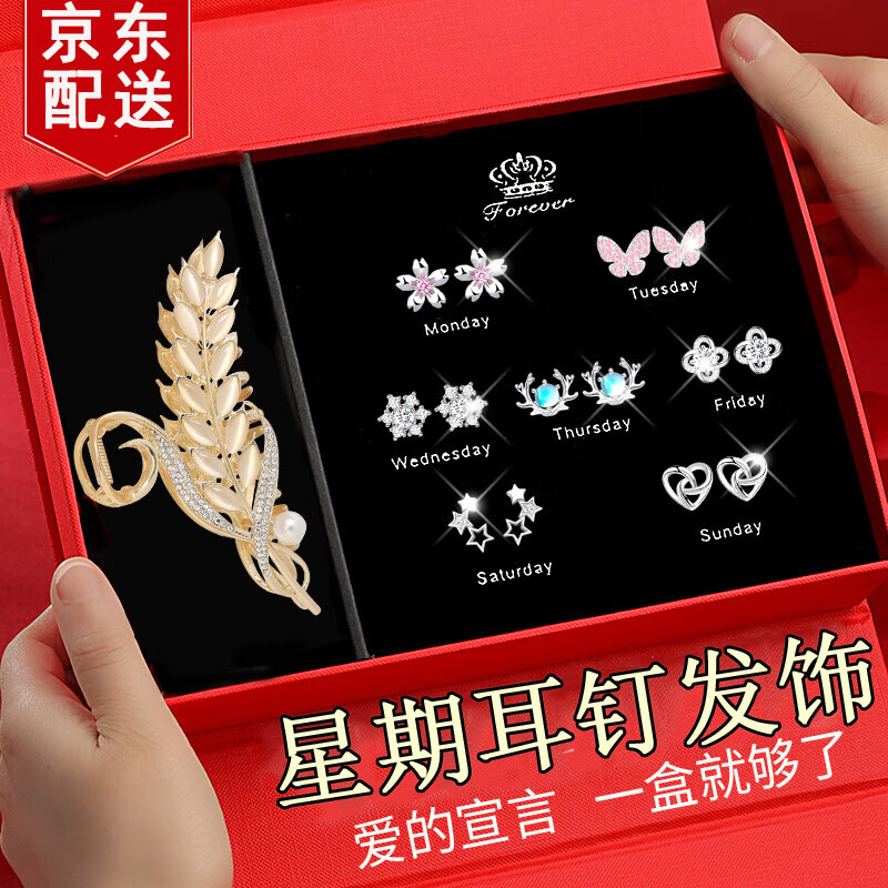 妖嬈貓發(fā)夾耳環(huán)套裝抓夾發(fā)飾耳釘女士生日61六一兒童節(jié)禮物女孩高級(jí)小眾
