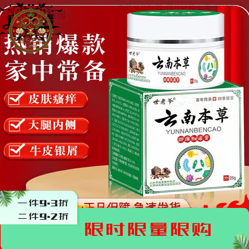 ���ϰ�ҩ�� ���ϱ���Ƥ������ţIƤѢʪ��Ƥ�� һ������װ