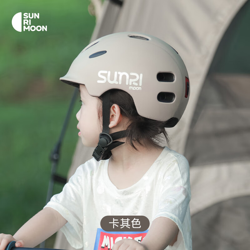 SUNRIMOON兒童頭盔男孩平衡車護(hù)具女孩輪滑騎行滑板自行帽 卡其色 3-14歲