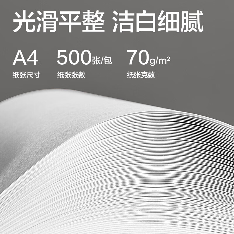 图 7