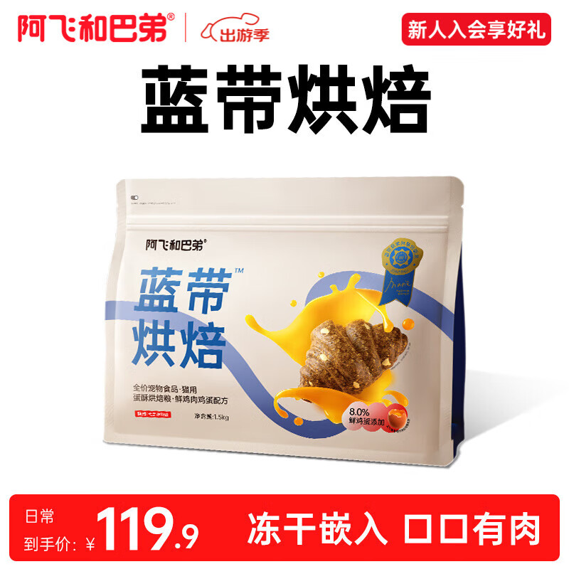 ���ɺͰ͵��������º決è������èͨ���޹�è��1.5kg