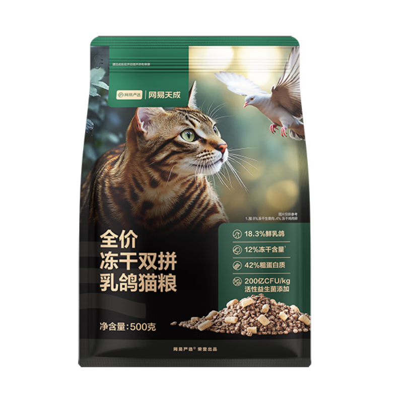 ������ѡ ȫ�۶���˫ƴ���è�� ����è���� 500g ����0��������������ë 23.9Ԫ