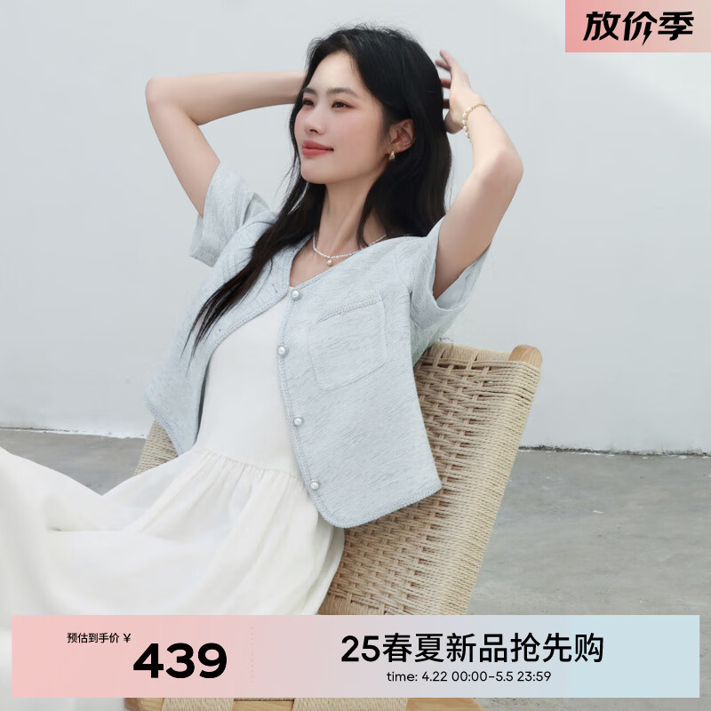 Ԥ�ۣ���ܽ����eifini����ܽ��2025�ļ��¿�Ůװ����֯����Ƹ߼�����С����������� ǳ��Ԥ��[4��25��]�� S 80-105��