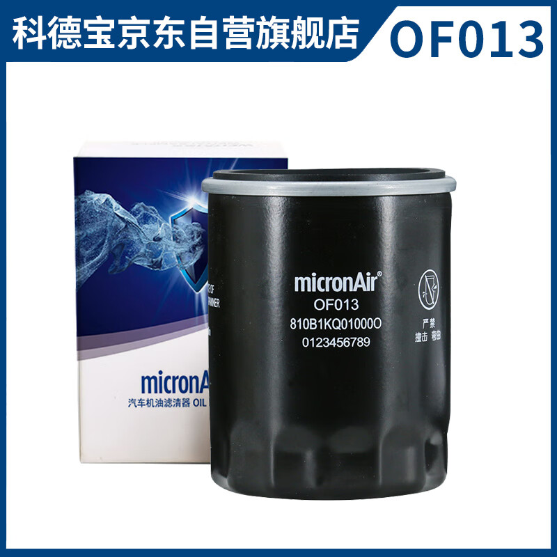 科德宝机油滤芯机滤OF013翼神欧蓝德劲炫/哈弗H2H6/F3悦纳/瑞纳17后1.4L
