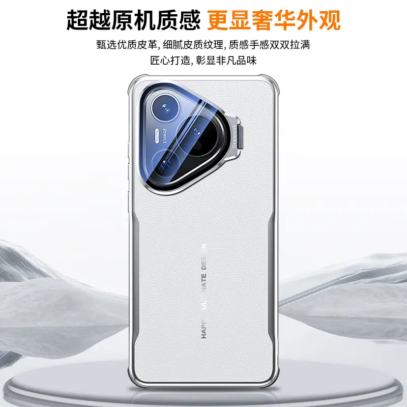 全包合金防摔支架适用华为pura70pro手机保护壳镜头膜素皮保护套 雅丹黑 华为pura70pro+