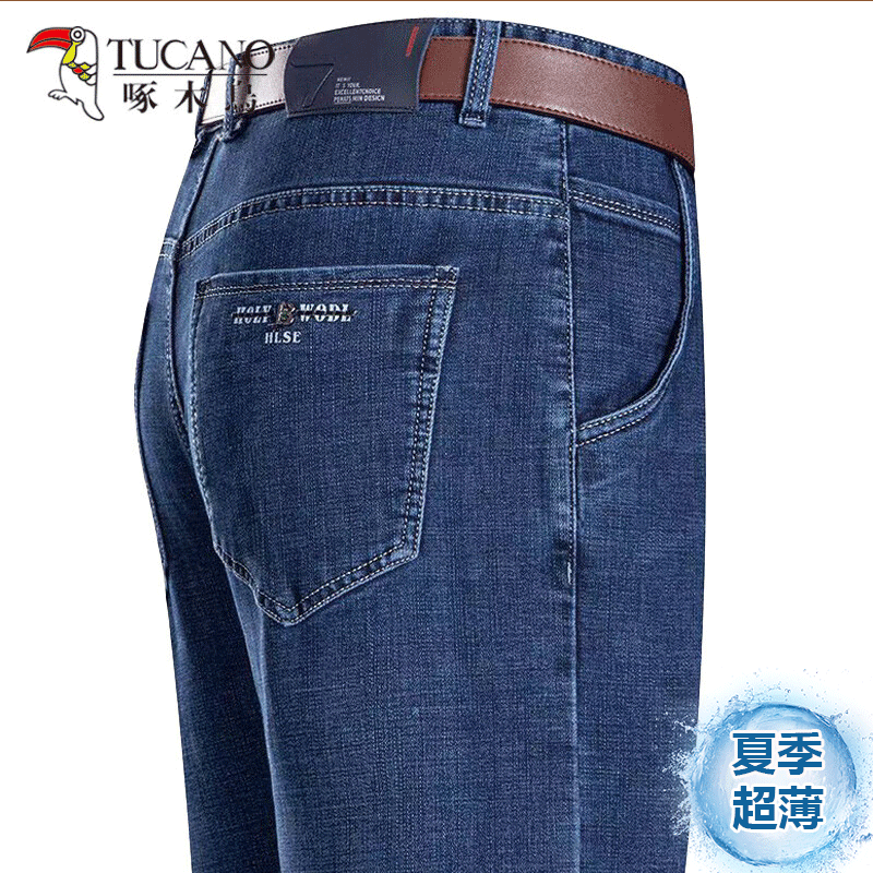 啄木鸟牛仔裤男士夏季薄款弹力中年男裤商务宽松休闲高腰直筒裤长裤子 1906蓝色 38 49元