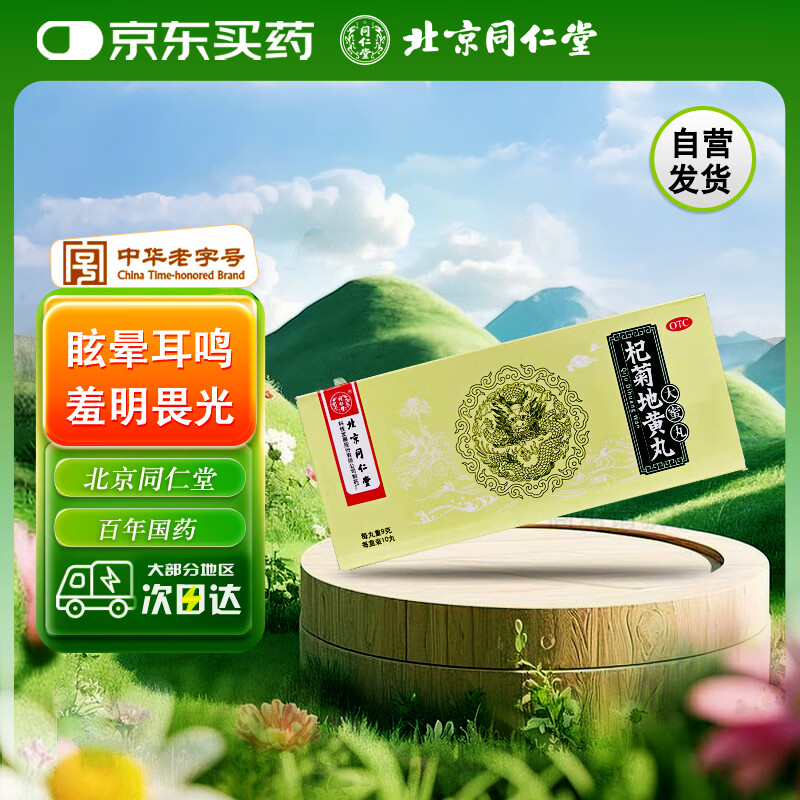 ͬ 轾յػ 9g*10 ѣζ η ӭ 軨145.2Ԫȯ12.10Ԫ/