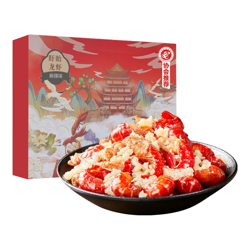 盱眙龍蝦正宗盱眙麻辣蒜蓉小龍蝦尾特大 加熱即食蝦球 燒烤夜宵食材端午禮 麻辣龍蝦尾250g*7盒