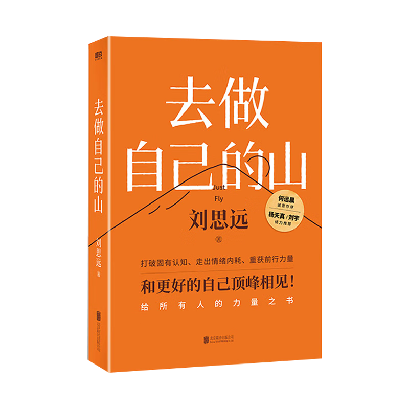 ٷ桿ȥԼɽ ˼ԶʦĶoffer ˼Զ  ˳  Ƽ ְ ֪Ů־鼮 38Ԫ