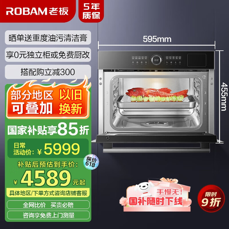 �ϰ� Ƕ��ʽ���� SQ282A 48L