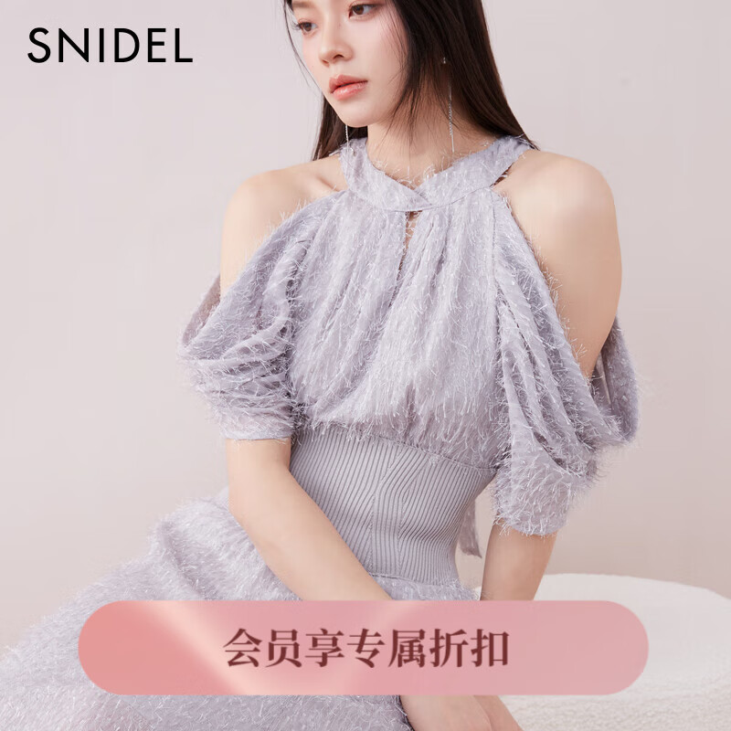 SNIDEL2025春夏新品優(yōu)雅露肩流蘇收腰掛脖印花連衣裙SWFO251123 淺灰色 M (1)