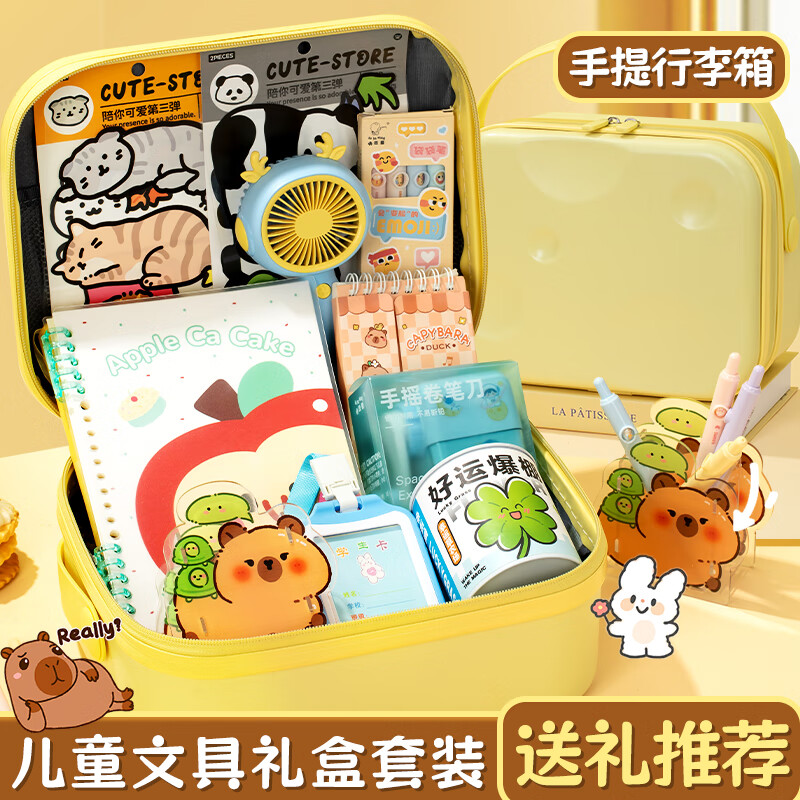 洧宜文具套装初中生伴手礼学习用品生日礼物送女生文具礼盒装文具伴手礼送12-15岁女孩礼物学习大礼包