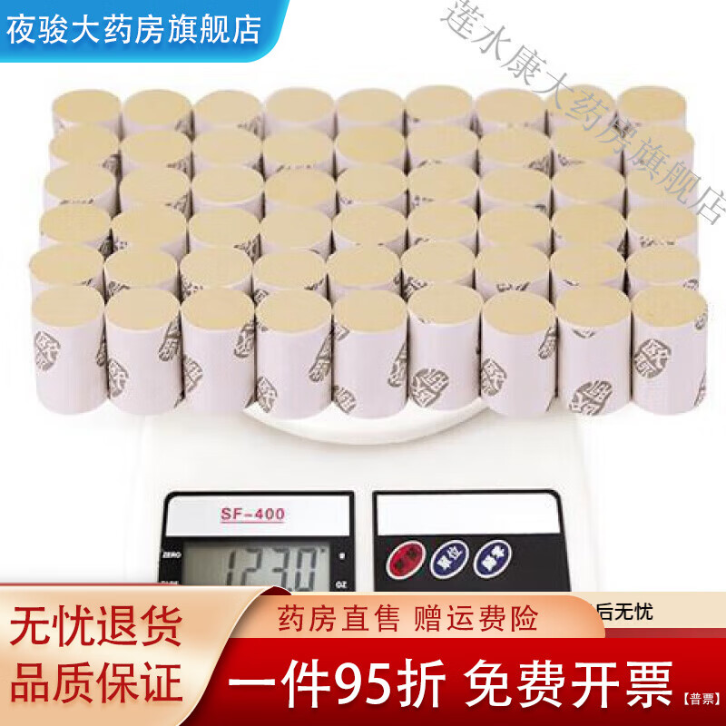 歐脈（OMAI）艾柱純艾條艾葉艾草艾絨柱艾灸條無(wú)煙艾灸盒隨身 艾柱