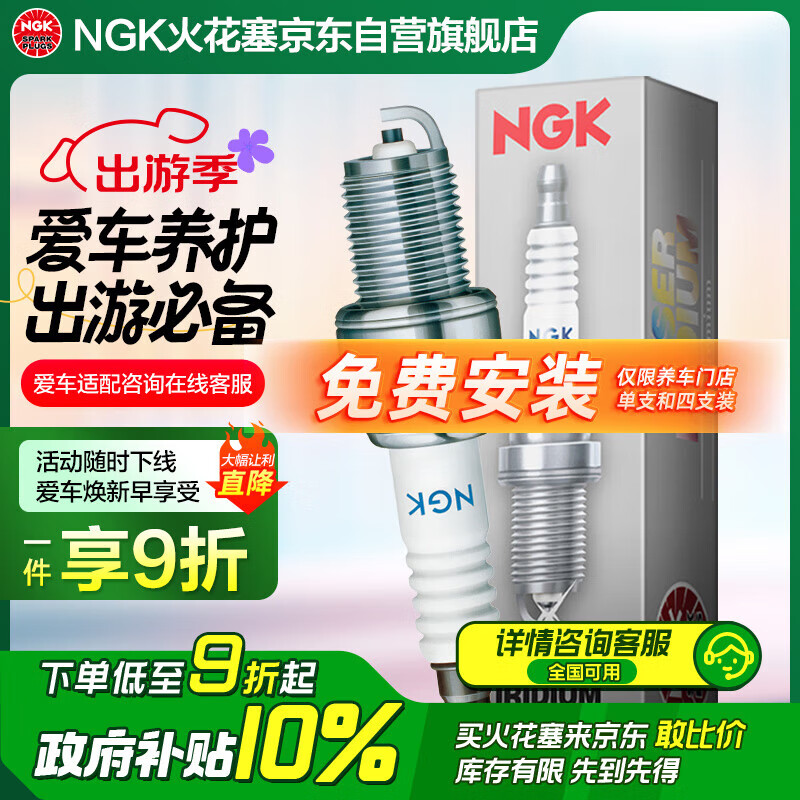NGKҿ3811֧װԴ3568/CX7/B70X80ʤ˹ʵ175.74Ԫ