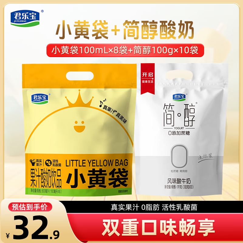 ���ֱ��� 0�������� ���� 100g/�� �������ͽ�����ţ�� ������ʳ ��100g*10��+С�ƴ�100ml*8��