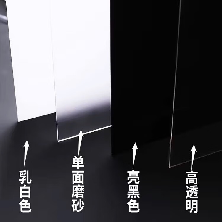 AL透明塑料板硬板pvc板隔板硬板材胶板pc耐力板5mm硬片垫板挡板加工 批量定制