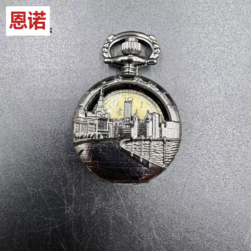 上海钻石怀表 东方明珠外滩豫园城隍庙怀表老上海景区纪念品情的 怀表黑1