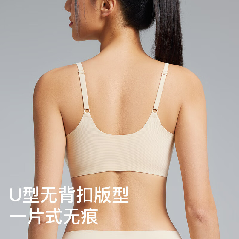 曲线主义无痕内衣女小胸聚拢显大舒适裸感粉底液背心式无钢圈薄款文胸美背 黑色文胸 单件 M (75A/75B/75C)