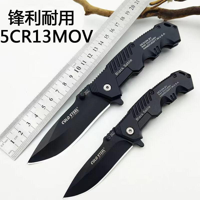 折叠刀便携户外多功能高硬度锋利不锈钢水果小刀迷你防身野营铝柄 小号（约长16CM）