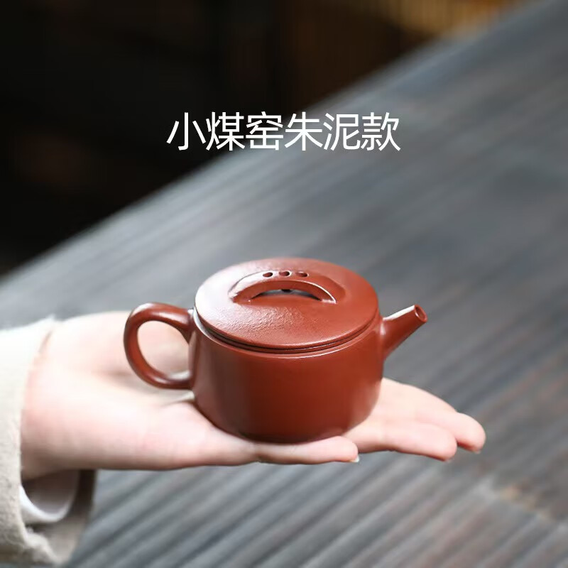 紫砂壶全手工泡茶壶泡茶壶养生壶 黄金朱泥汗瓦（单壶）