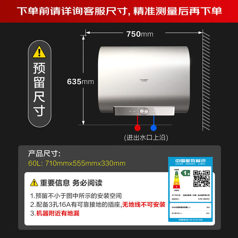 �޵�����PLUS���ٽ��ۣ�ʷ��˹ ������60������ˮ�� CTE-60HT3 ����˫��˫3kW���� �⻻þ������ϴ �����콢�� 2763.04Ԫ(����ȯ)