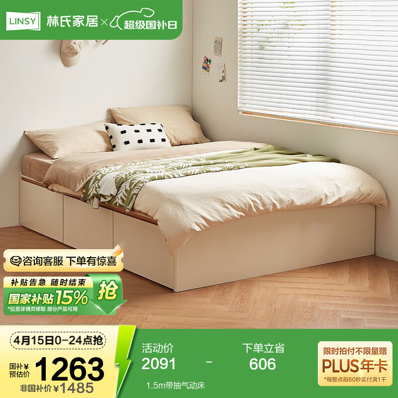 ���ϼҾ����ͷ��޴�ͷ�������ҵ�̨��1.5�׵��˸�����������ϵ��UD1A 1.5m����������