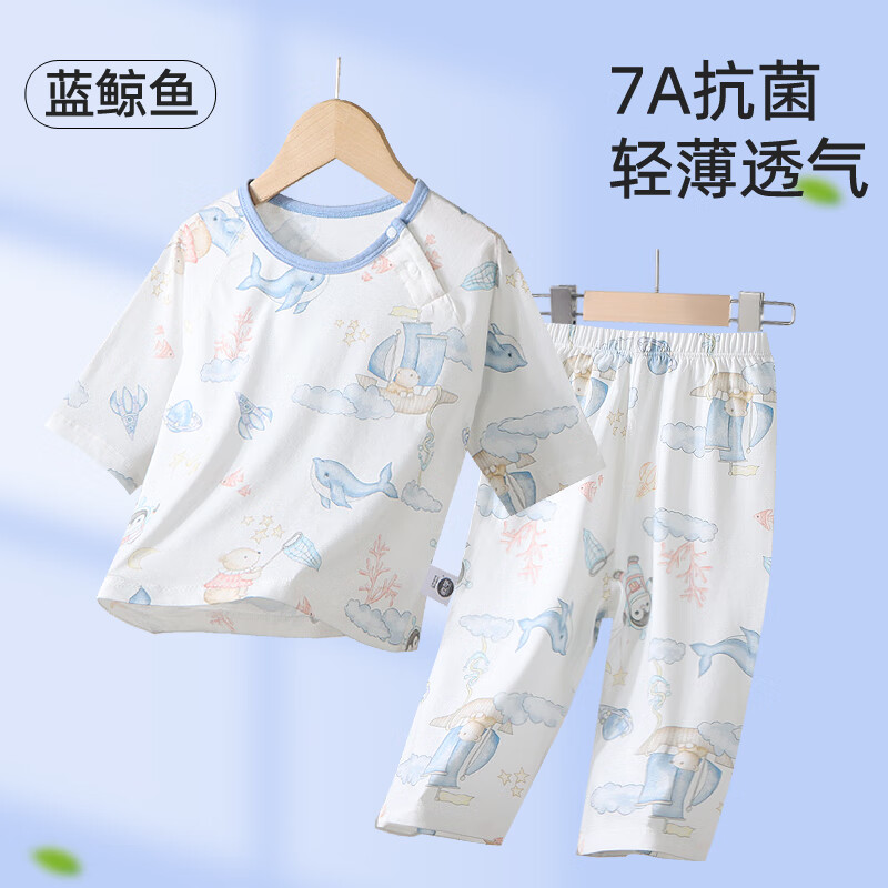 妙童岛儿童纯棉家居服 纯棉空调服