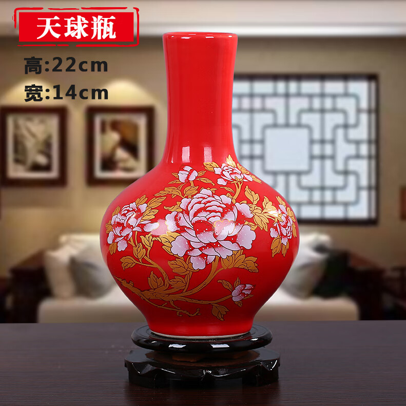 悅靈美【甄選】 家居飾品擺件 景德鎮(zhèn)陶瓷器中國紅花瓶 中式客廳酒柜裝 紅牡丹天球瓶-配底座