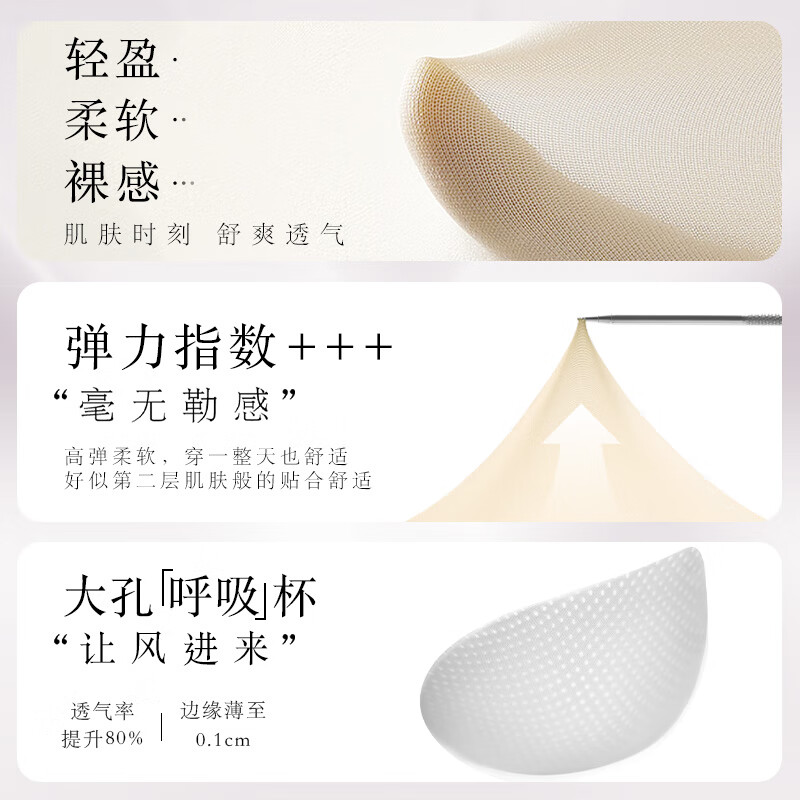 海狸嗨哩（McHiley）夏季薄款哺乳内衣大胸显小防下垂聚拢产后喂奶专用孕妇文胸怀孕期 月光米+柔雾粉 M(80-105/70A-E,75A-C)
