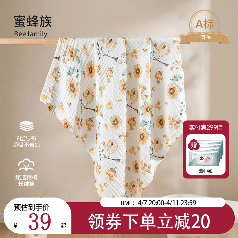 ŷ�У�OUYUN��Ӥ��ɴ��ԡ�����ޱ�����ͯר������ˮ�ٸ�Ӥ�׶�ϴ��ë���� �۷��塾������ 5A������6�� 90x90cm