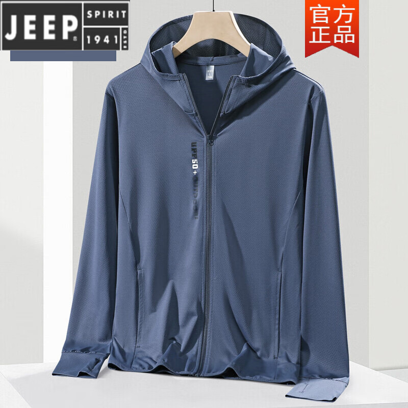JEEP SPIRIT冰丝防晒衣女夏薄款防紫外线透气防晒外套男2025新款轻薄透气防晒 男款/灰蓝 L