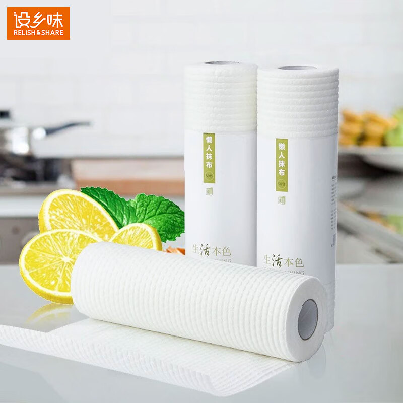 设乡味百洁布不沾油一次性洗碗布懒人抹布吸水加厚木浆棉材质去污 5卷250张【超值装】 京东折扣/优惠券