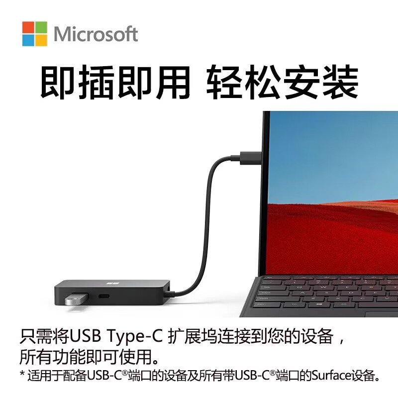 Microsoft微软原装Surface Dock2 type-C转VGA/HDMI网口多功能扩展坞转换器 微软旅行集线器