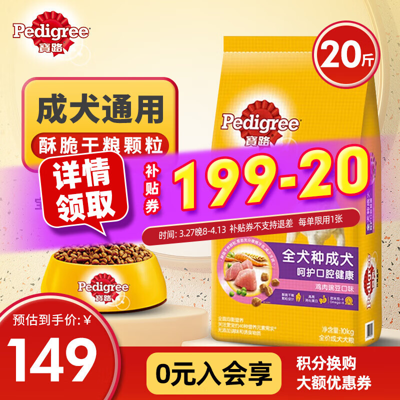 ��·��Pedigree�� ���� ѱ�����䷽С��Ȯ�д��ͽ�ë������������ͨ���� ͨ�ó�Ȯ��10kg