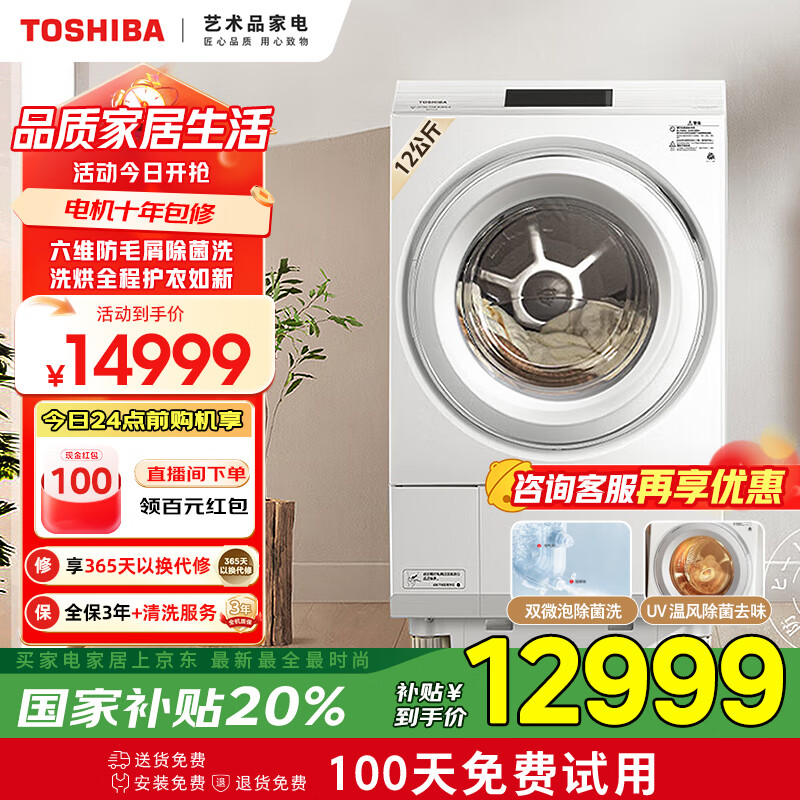 ��֥ ��Ͳϴ�»� DGH-127X10D 12�����ɫ