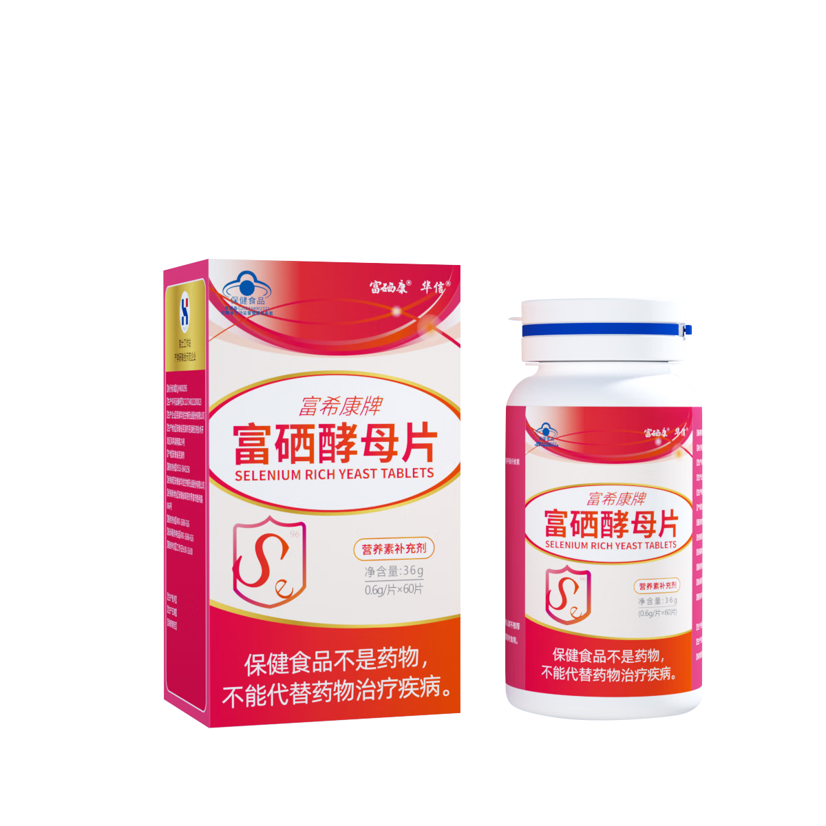 华信富希康牌富硒酵母片 硒元素片有机硒女性补硒片 【药品级硒酵母原料】女性有机硒片60片