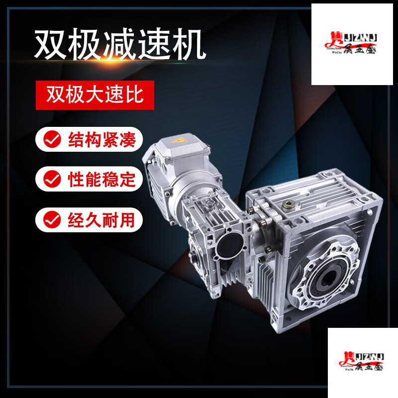 立始NMRV30+NMRV63雙極渦輪蝸輪桿減速機RV110雙極鐵殼鋁殼變速齒輪箱 RV40+RV63雙極減速