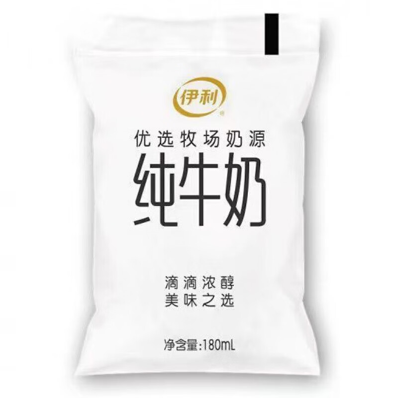伊利纯牛奶180ml*12袋14袋等规格纯奶小白袋早餐 优选纯牛奶180ml*17小白袋