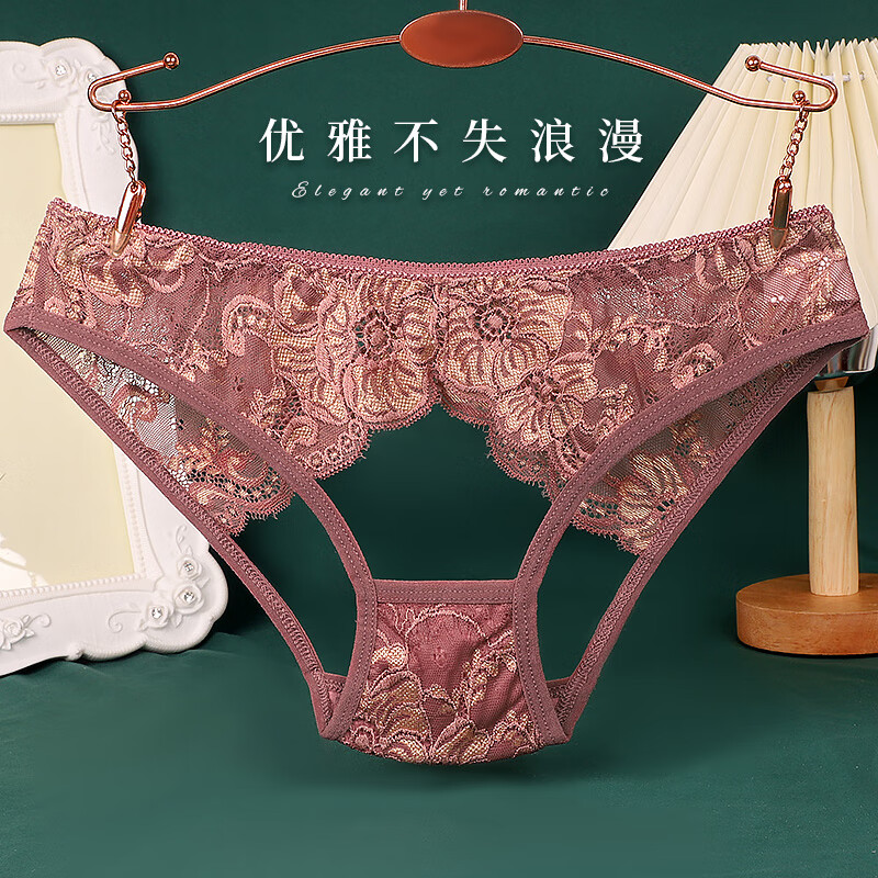 珂娅黛内裤女性感蕾丝女士内裤低腰大码蕾丝无痕舒适镂空裸感三角裤 宝蓝+灰色+咖啡+白色 4条 M 建议体重80-120斤