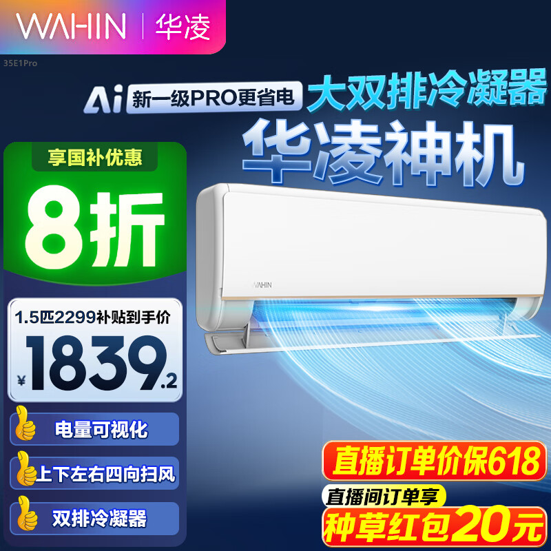 ���� �յ��һ� 35N8HE1Pro ��1.5ƥ��һ����Ч