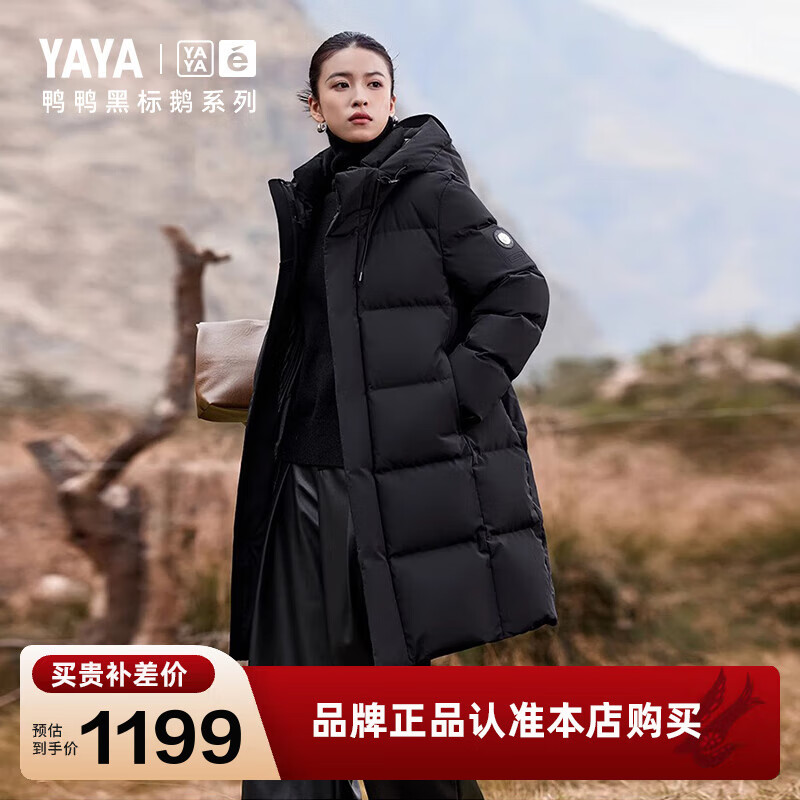 ѼѼ��YAYA�����ڱ��ϵ�С�90�������޷���Ʒ�������ů������ñ����ŮHY ��ɫ 165/84A(S)