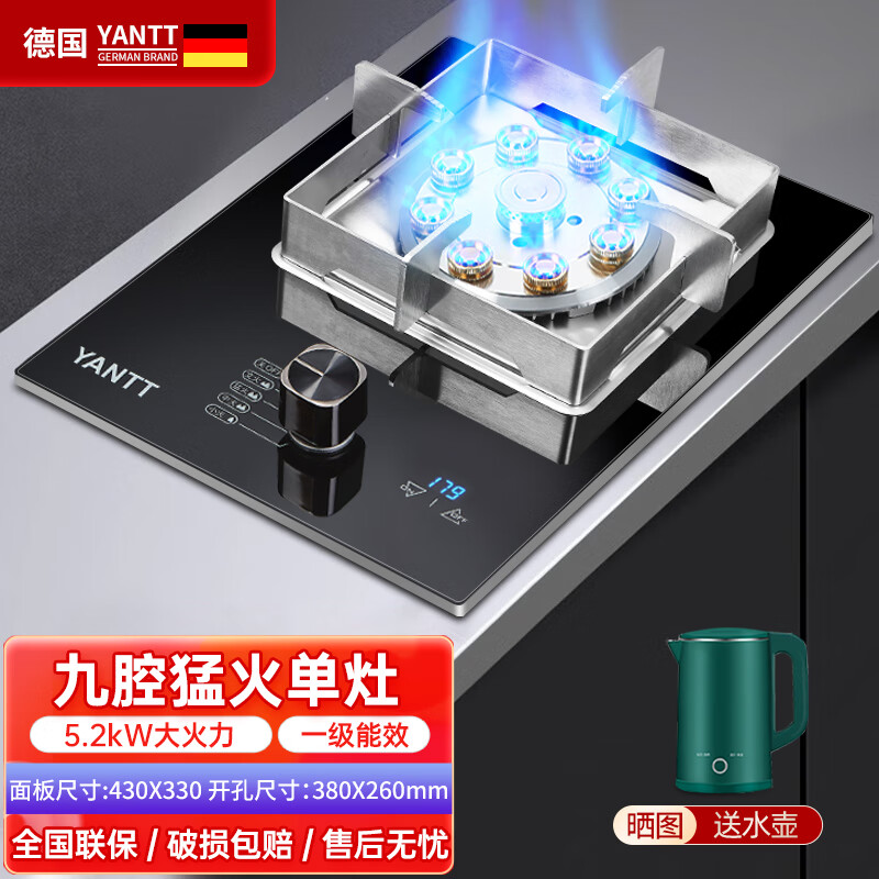 YANTT德國(guó)【煤氣灶單灶】燃?xì)庠顔卧顔窝墼蠲簹鈫卧罹徘幻突鹪顔卧钜夯瘹鈫螤t單眼燃?xì)庠畲蠡鹆卧?【166款】猛火型帶定時(shí) 鋼化玻璃 液化氣