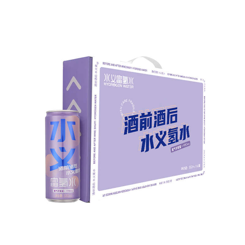水義 富氫水氫存留量大于1700ppb含氫飲用水鋁罐水素水山泉水酒場(chǎng)應(yīng)酬 330ml*6罐*10箱 330