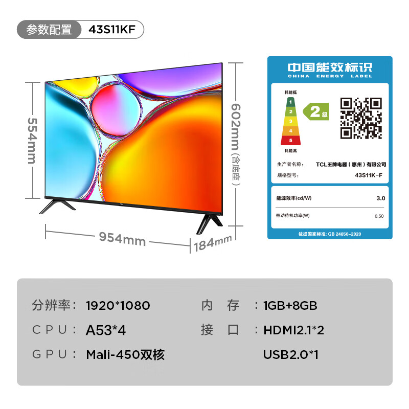 图 2