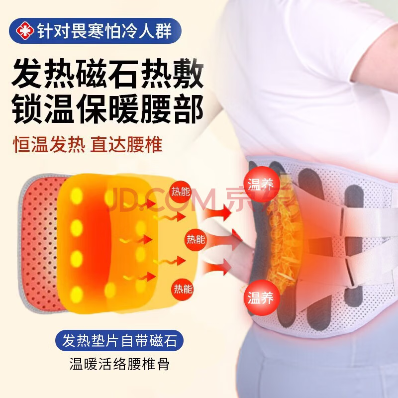 仁和 医用护腰带腰椎间盘突出腰肌劳损腰托透气钢板支撑术后男女通用 灰色升级版【软硬双支撑+3款垫片】 XL码【适合体重150-180斤】Ⅱ型(全弹性)
