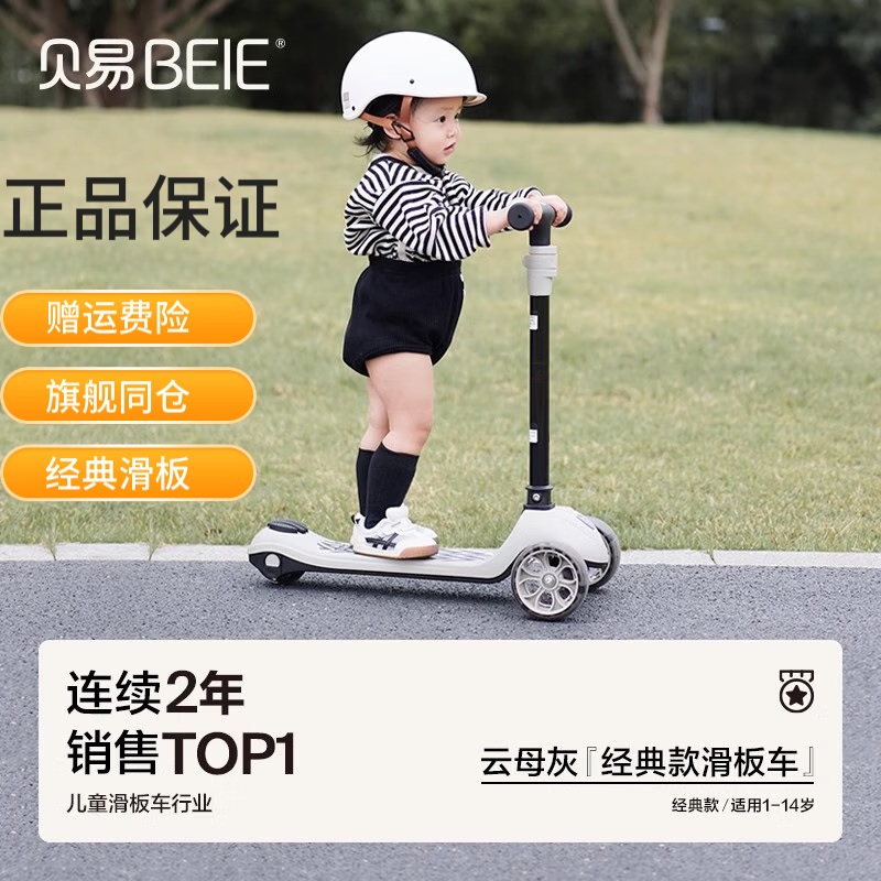 ���׻��峵����Ӥ��ͯ1-14���۵���������ƽ�⳵�������������������� ���𡾵��塿��ĸ�� �ӿ�̤�� 219Ԫ