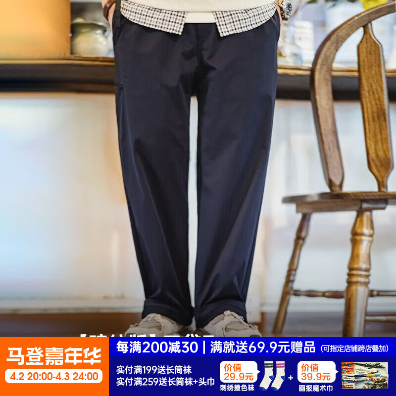 马登工装 美式人字纹Easypants休闲裤cleanfit直筒多袋微锥形长裤男春 藏青色 L