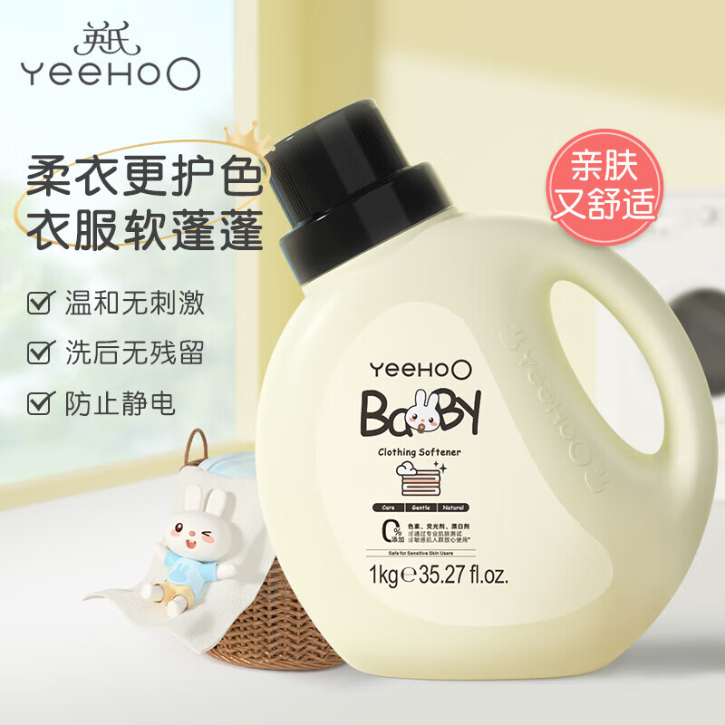 英氏（YEEHOO）婴儿衣物柔顺护理剂新生宝宝专用儿童衣服抑菌剂防静电柔软剂 英氏婴儿柔顺剂 1kg